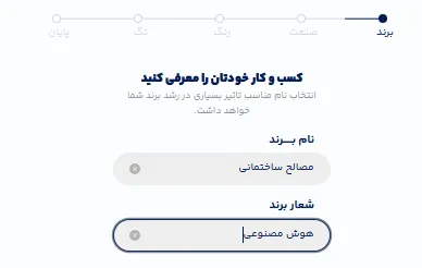 طراحی لوگو مصالح ساختمانی با هوش مصنوعی